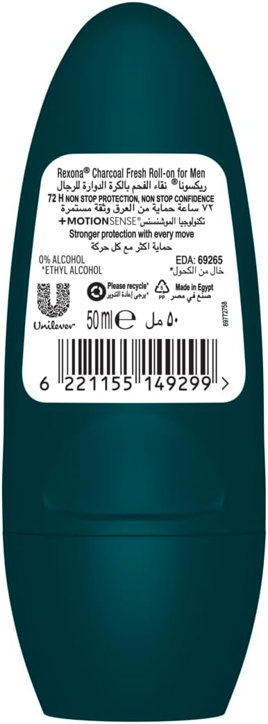 Rexona Men Advanced Protection 72H Antiperspirant Roll-On Charcoal Clean 50ml – Safqqa Egypt