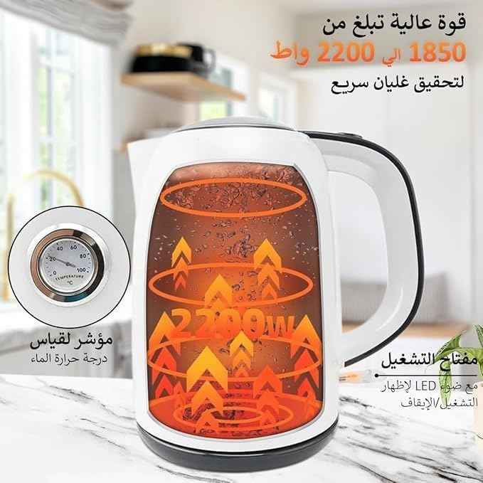 DSP Electric Kettle KK1144 – 2200W, 1.7L Water Boiler with Auto Shut-Off, Boil-Dry Protection & 360° Rotary Base - Safqqa Egypt