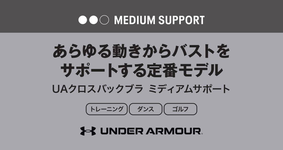 اندر ارمور حمالة صدر رياضية للنساء من يو ايه كروس باك ميد - اسود
