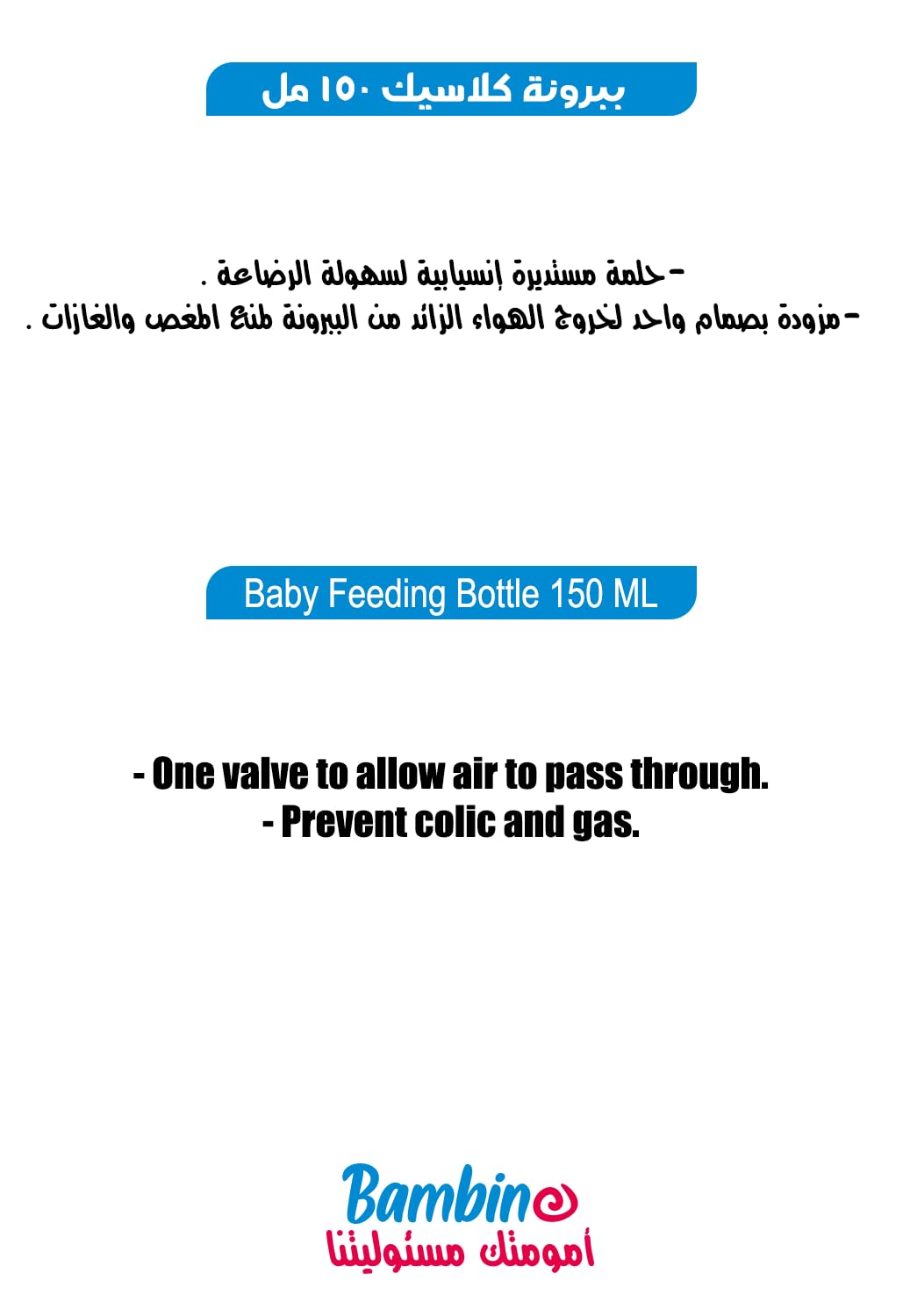 Granzia Bambino Classic Baby Feeding Bottle Blue 150 ML