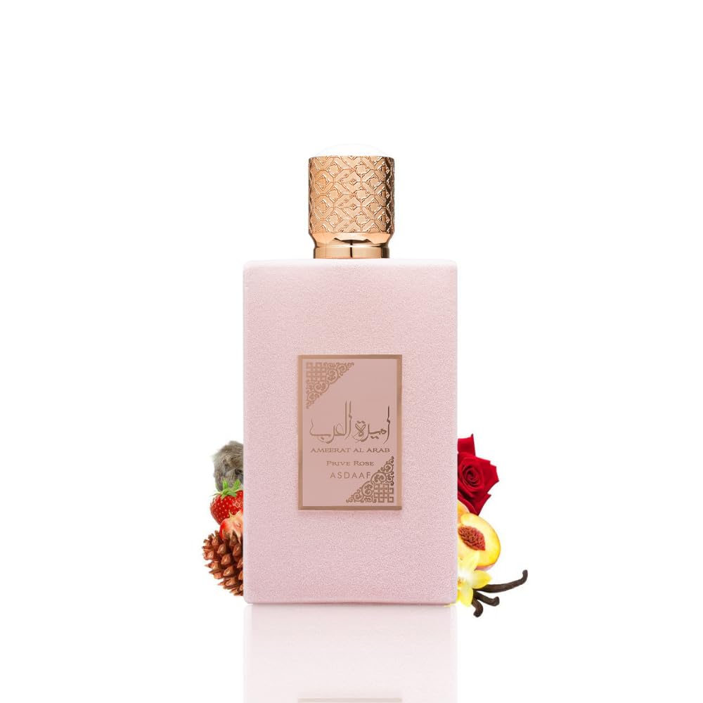 أميرات العرب (بريف روز)