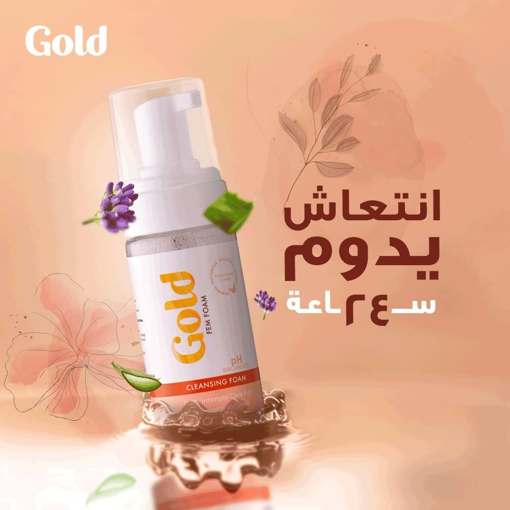 جولد كلينزينغ فيم فوم – غسول رغوي لطيف للعناية النسائية – Safqqa Egypt