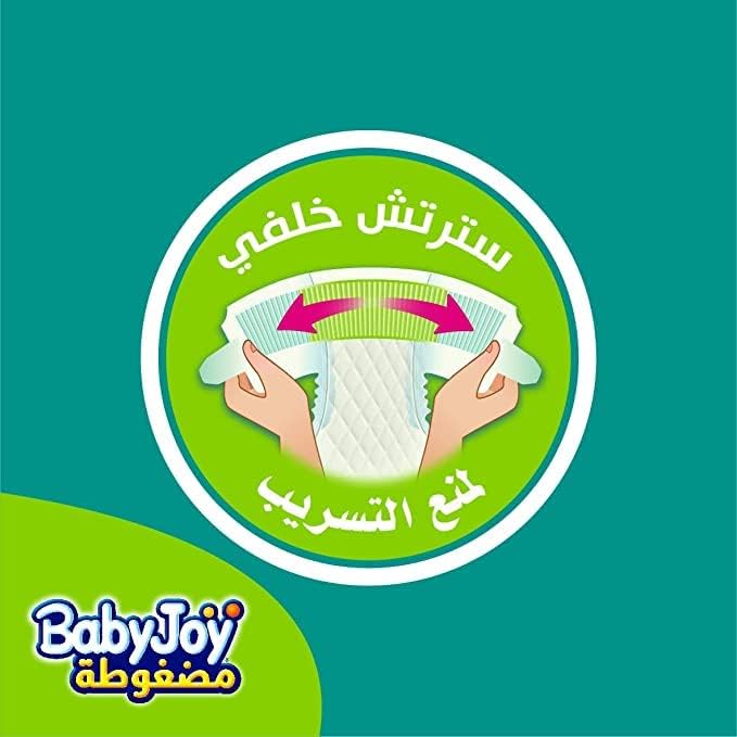 بيبي جوي حفاضات مضغوطة مع مانع التسرب الخلفي مقاس 4 كبير، 10-18 كيلو، العبوة فائقة التوفير، 80 حفاضة