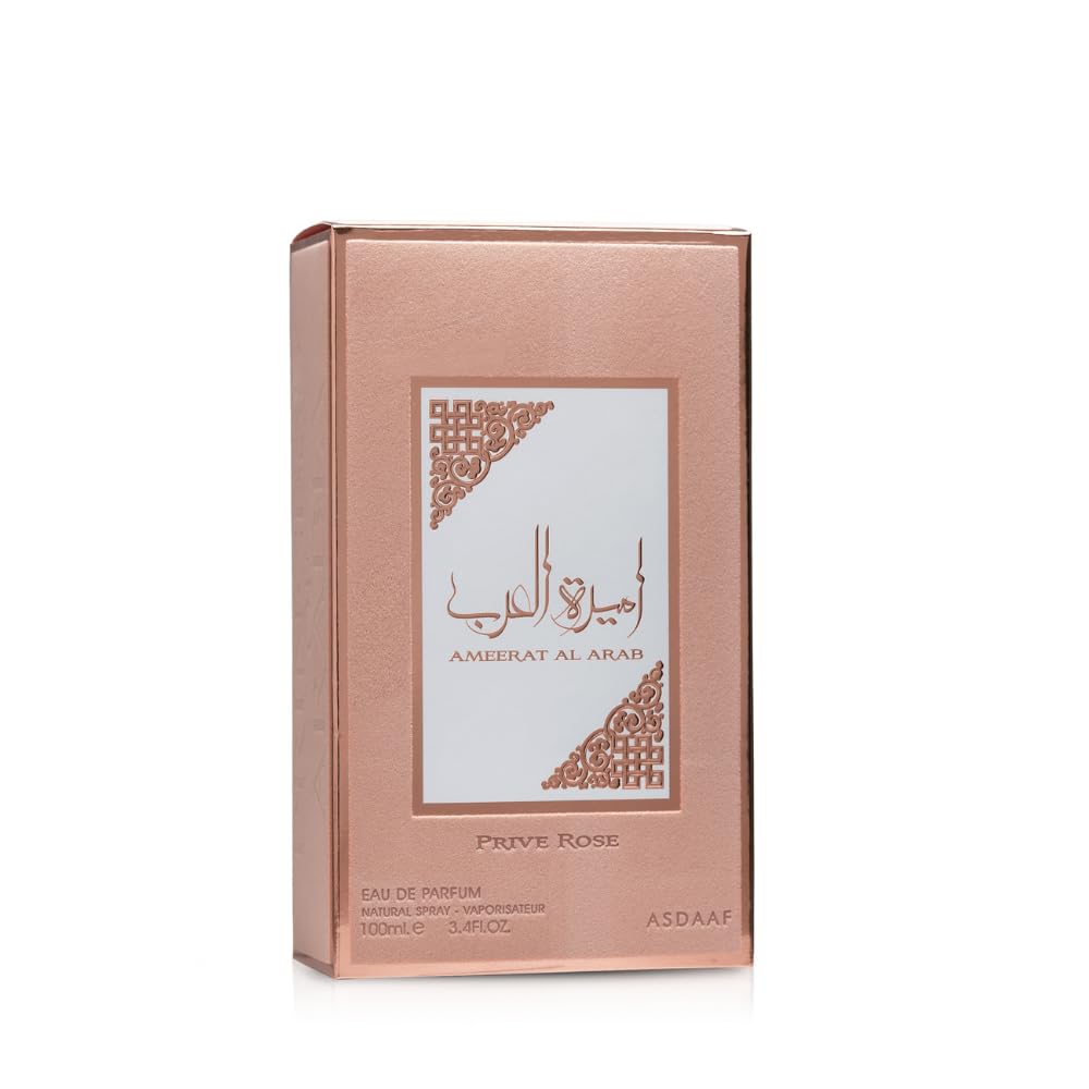 أميرات العرب (بريف روز)