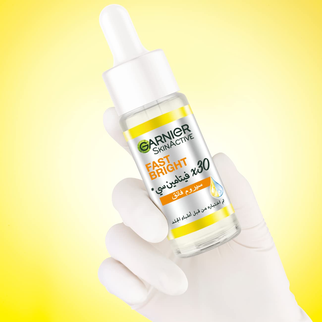 Garnier skinactive fast bright 30x vitamin c & niacinamide anti dark spot serum 15ml - Safqqa Egypt