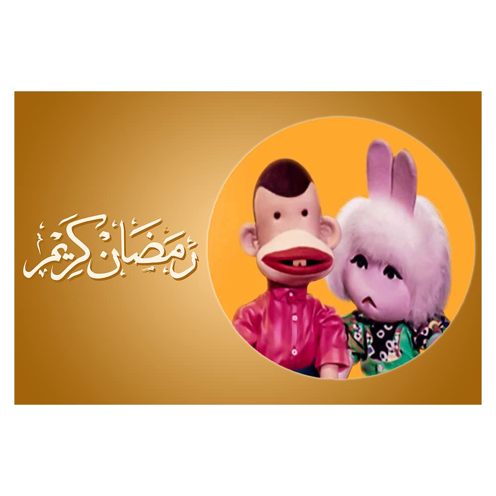طاولة طعام مطبوعة Bogy W Tamtam من Jalsa هي إضافة أنيقة وعملية لمساحة الطعام. تتميز بسطح مطبوع بتصميم جذاب يضيف لمسة ديكورية مع الحفاظ على الاستخدام العملي اليومي.