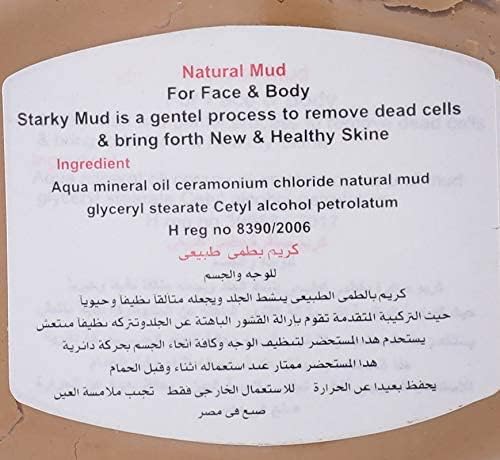 كريم مقشر طبيعي بالطين الطبيعي للوجه والجسم من ماركة ستاركي 300 مل – Safqqa Egypt