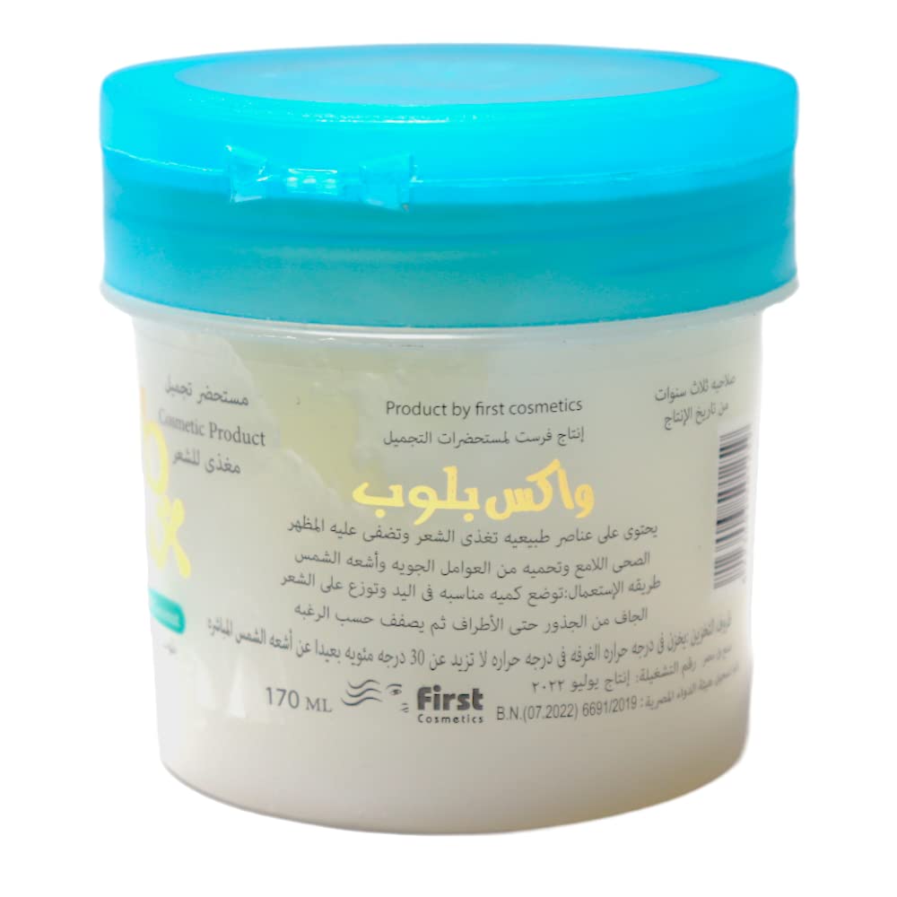 Blob WAX CREAM 6 OZ Coconut