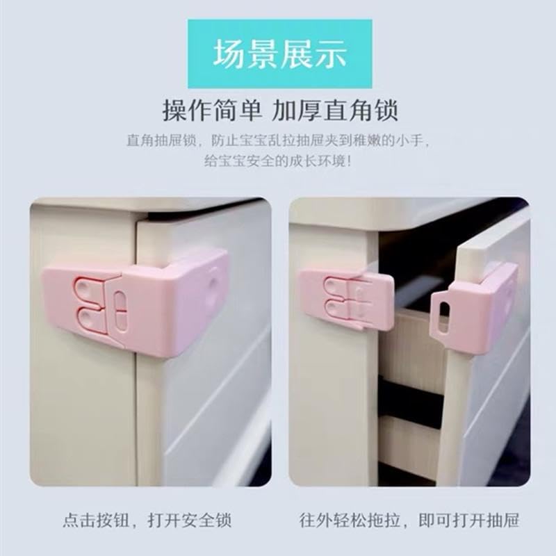 Generic Plastic Safety Lock For Drawers , 10 Pieces