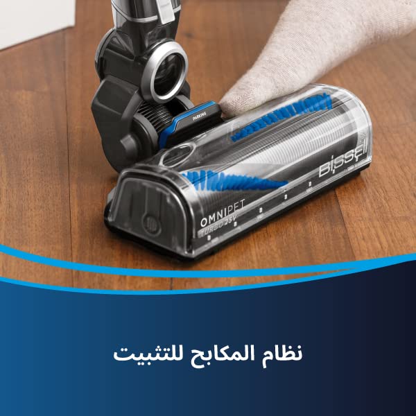 BISSELL OmniPet Turbo Cordless Hand & Stick Vacuum Cleaner 3175B, Portable Pet Hair Cleaning Vacuum