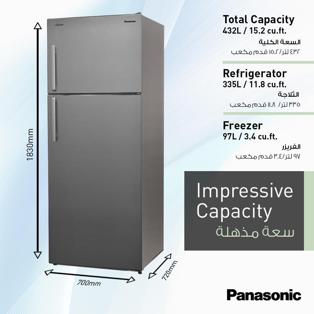 ثلاجة باناسونيك 432 لتر / 15.3 قدم³ بفريزر علوي، بتصميم إنوكس أنيق، تعمل بتقنية الانفرتر لتوفير الطاقة وكفاءة أعلى، مع نظام تبريد محيطي يوزع الهواء بشكل متساوٍ للحفاظ على الطعام طازجًا – الموديل NR-BC573VSEG.