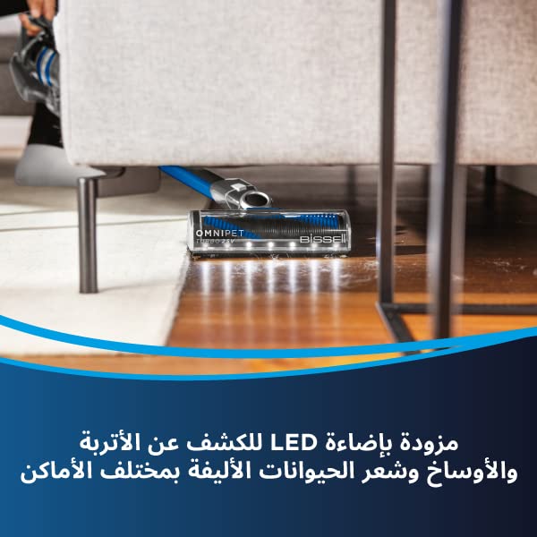 BISSELL OmniPet Turbo Cordless Hand & Stick Vacuum Cleaner 3175B, Portable Pet Hair Cleaning Vacuum