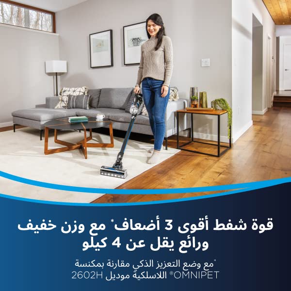 BISSELL OmniPet Turbo Cordless Hand & Stick Vacuum Cleaner 3175B, Portable Pet Hair Cleaning Vacuum