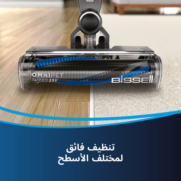 BISSELL OmniPet Turbo Cordless Hand & Stick Vacuum Cleaner 3175B, Portable Pet Hair Cleaning Vacuum – Safqqa Egypt