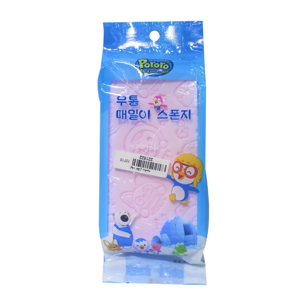 Generic Exfoliating Bath Sponge - Spa Scrub - Japanese Dead Skin Remover - Multicolors - Safqqa Egypt