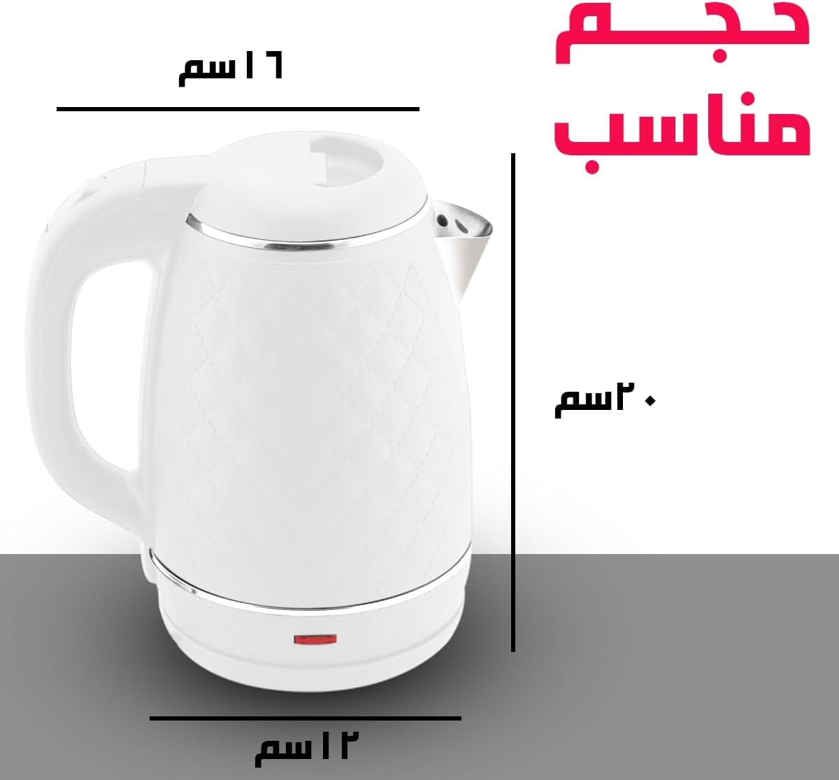 غلاية كهربائية، غلاية مياه كهربائية عملية 1500 وات من ستانلس ستيل سعة 1.8 لتر، بخاصية إيقاف تشغيل تلقائية، مع مقبض معزول حراريا وحماية من الغليان الجاف من سيتي