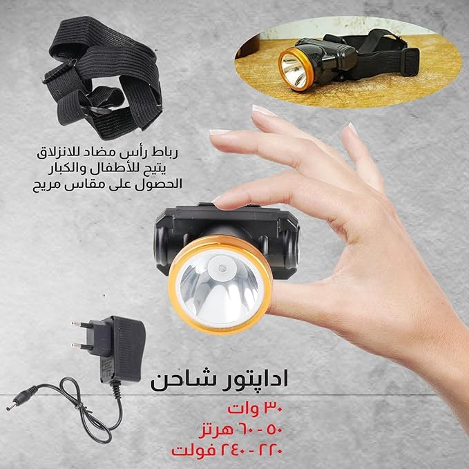Generic Emergency Headlamp, 30W LED Headlights, 150M Range, High Technology, Waterproof, for Running, Camping, Fishing Outdoor- Damage Box - Safqqa Egypt