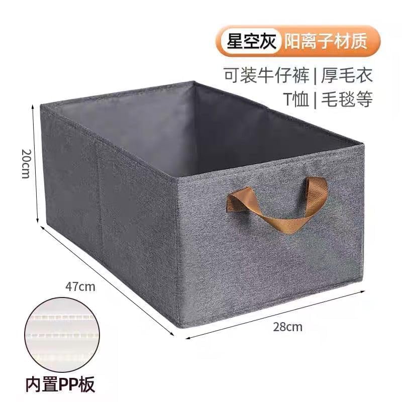 Clothes Storage Box, Positive Artifact Layer Basket, Divided Fabric, Foldable Large Capacity Storage Box - Safqqa Egypt