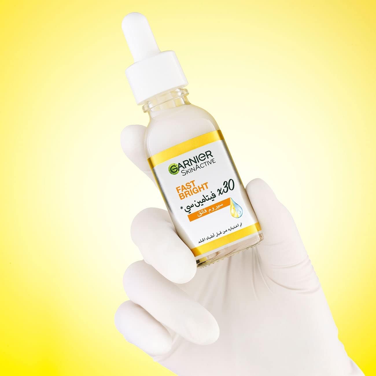 Garnier skinactive fast bright 30x vitamin c & niacinamide anti dark spot serum 15ml - Safqqa Egypt