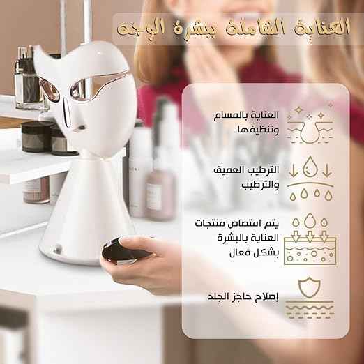 Facial Steamer for Spa & Skincare, 220W Facial Steamer Machine with 80ML Tank, Three-Dimensional Steam, Aromatherapy with Essential Oils, Deep Cleansing & Hydration, Model 70235 - Safqqa Egypt