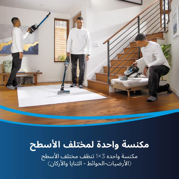 BISSELL OmniPet Turbo Cordless Hand & Stick Vacuum Cleaner 3175B, Portable Pet Hair Cleaning Vacuum