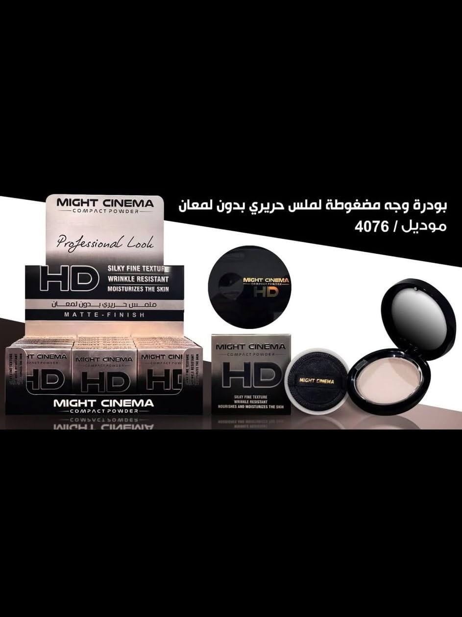 Might Cinema - Powder, HD Compact Powder Professional Look For Womens - Safqqa Egypt