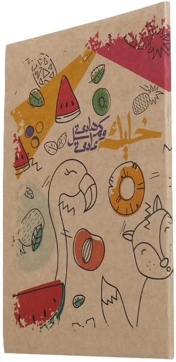 دفتر ملاحظات مُسطّر مُدبّس سهل الاستخدام من 3A - 60 ورقة