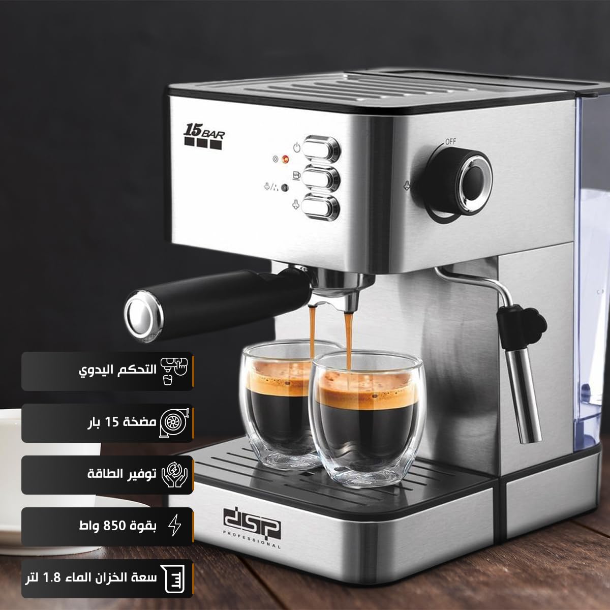 DSP KA3091 Espresso Coffee Machine – 15 Bar, Manual Controls, Stainless Steel