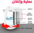 غلاية كهربائية، غلاية مياه كهربائية عملية 1500 وات من ستانلس ستيل سعة 1.8 لتر، بخاصية إيقاف تشغيل تلقائية، مع مقبض معزول حراريا وحماية من الغليان الجاف من سيتي