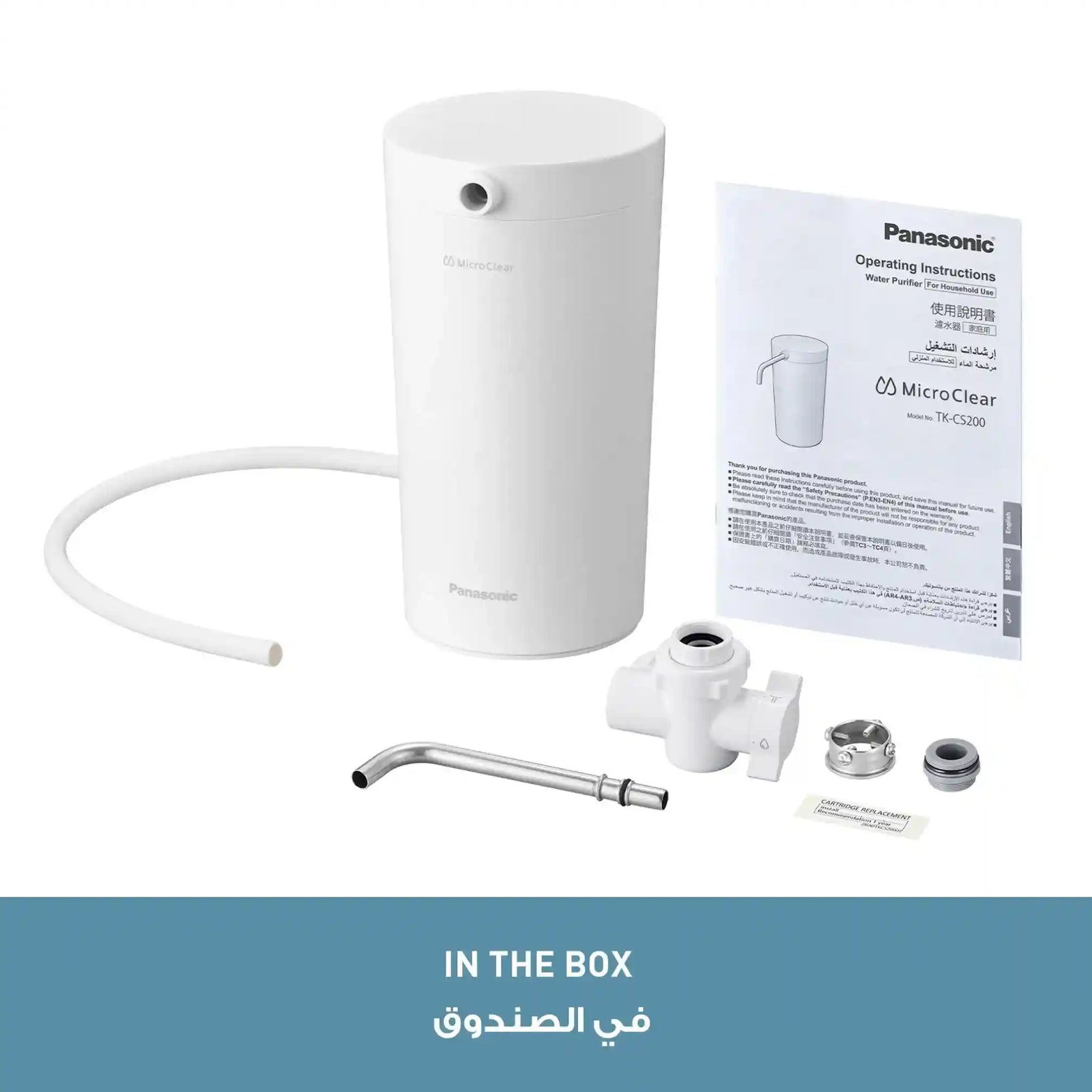 Panasonic TK-CS200 Water Purifier with 12,000L Cartridge