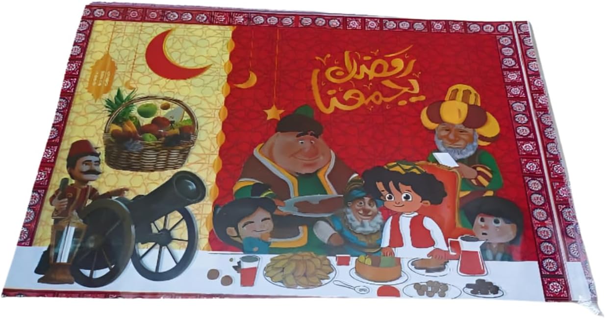 Ramadan-Themed Refrigerator Mats - Set of 4 (50 x 35 cm)