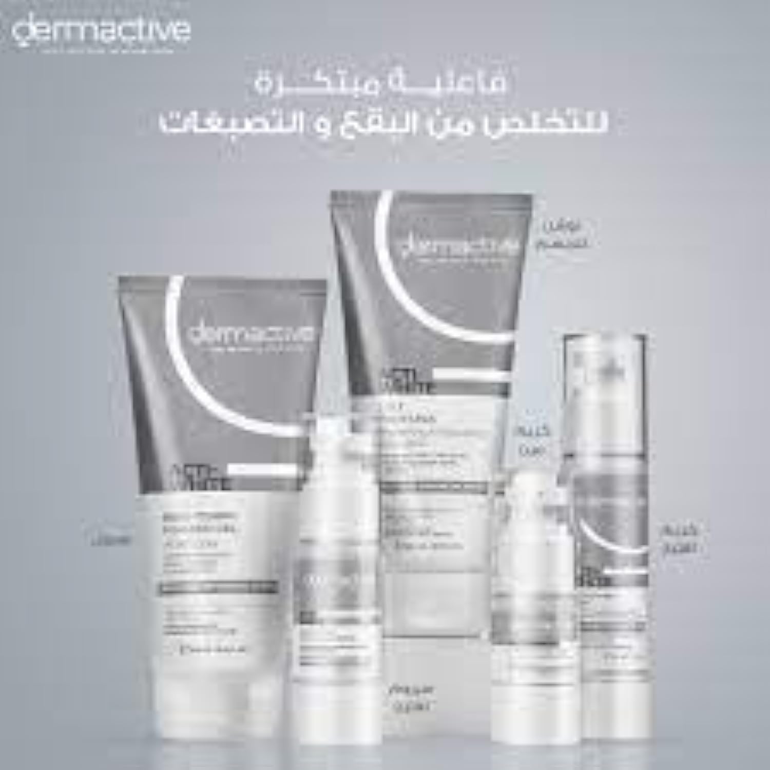Dermactive ACTI-WHITE BRIGHTENING FOAMING GEL 200ML / 6.9 FL.OZ