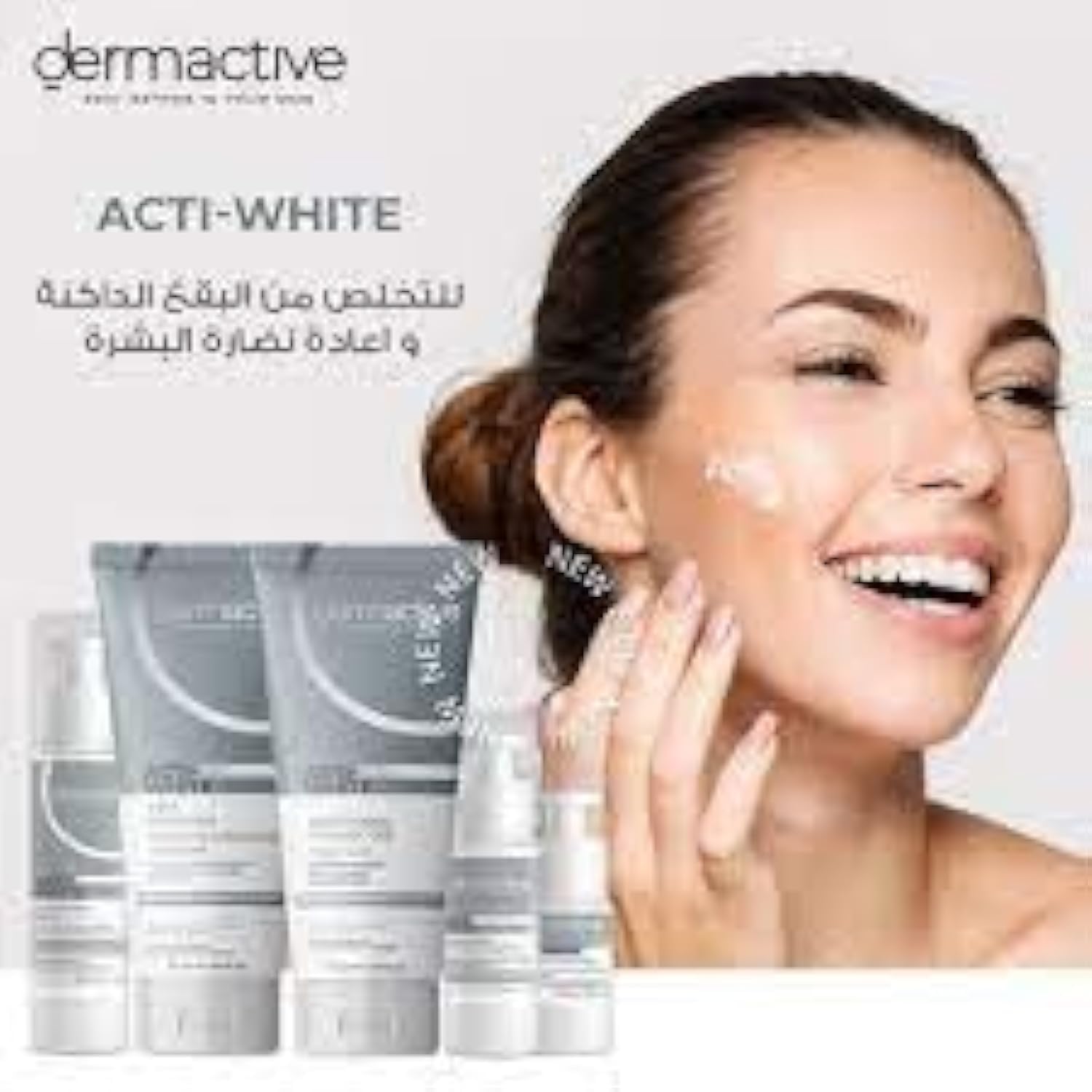 Dermactive ACTI-WHITE BRIGHTENING FOAMING GEL 200ML / 6.9 FL.OZ
