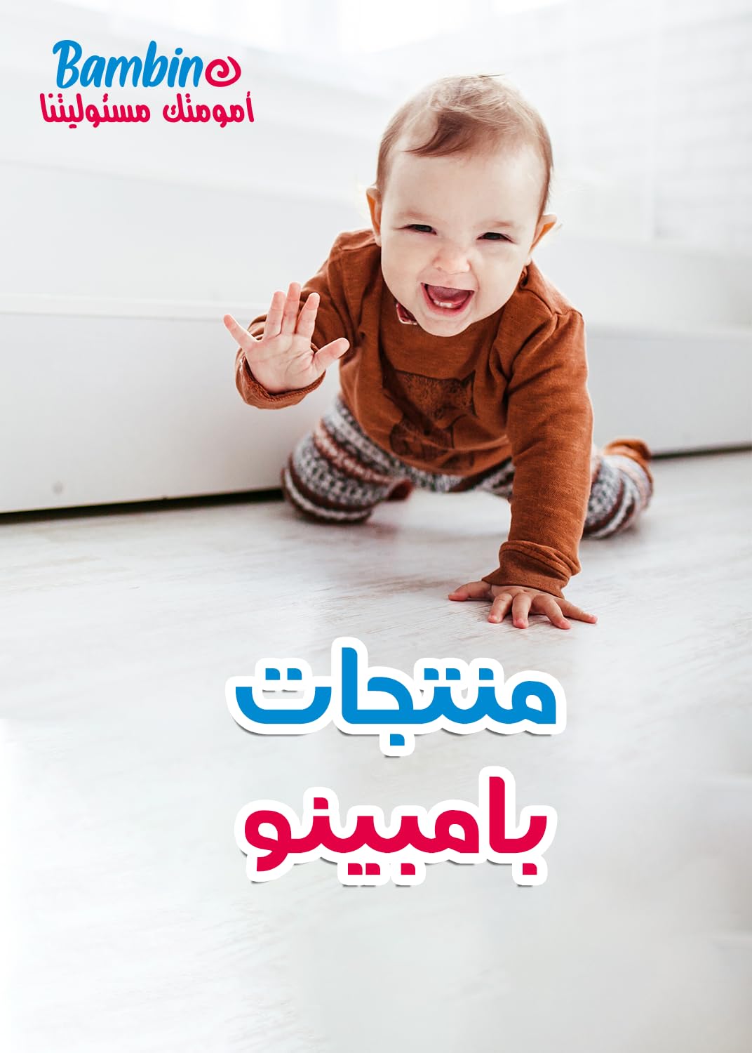رضّاعة الأطفال Granzia Bambino Classic مع يدين (سعة 150 مل) توفر الراحة والأمان والسهولة أثناء وقت التغذية. مصنوعة من مواد عالية الجودة وخالية من مادة الـBPA لضمان صحة الطفل ونظافة التغذية