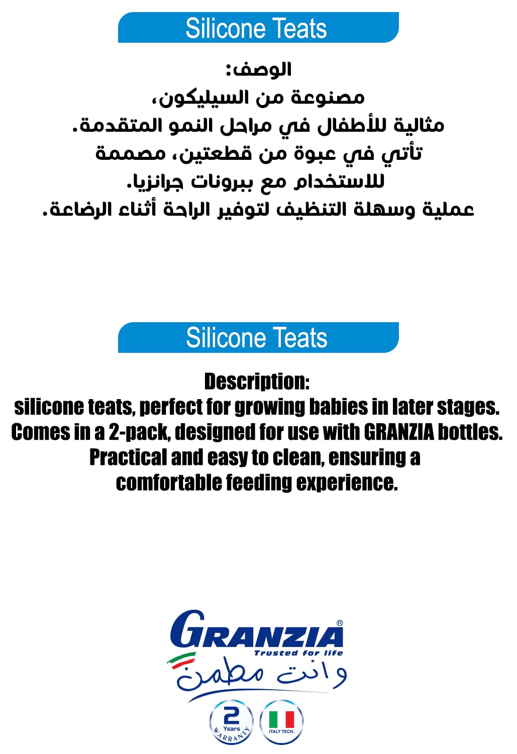 Granzia Baby Silicone Teats Medium Soft and comfortable for feeding