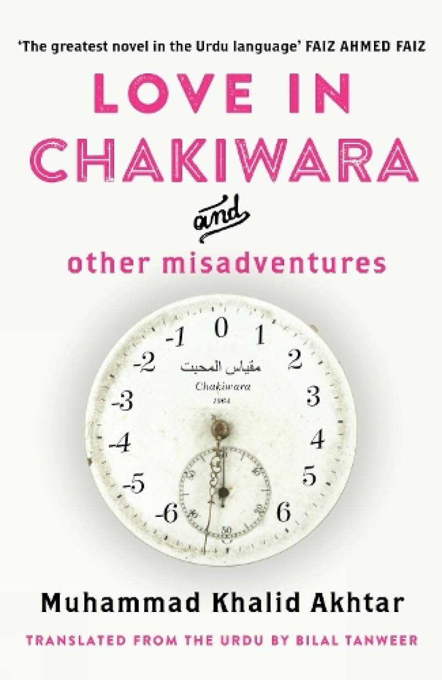 Muhammad Khalid Akhtar MACMILLAN Love in Chakiwara and Other Misadventures