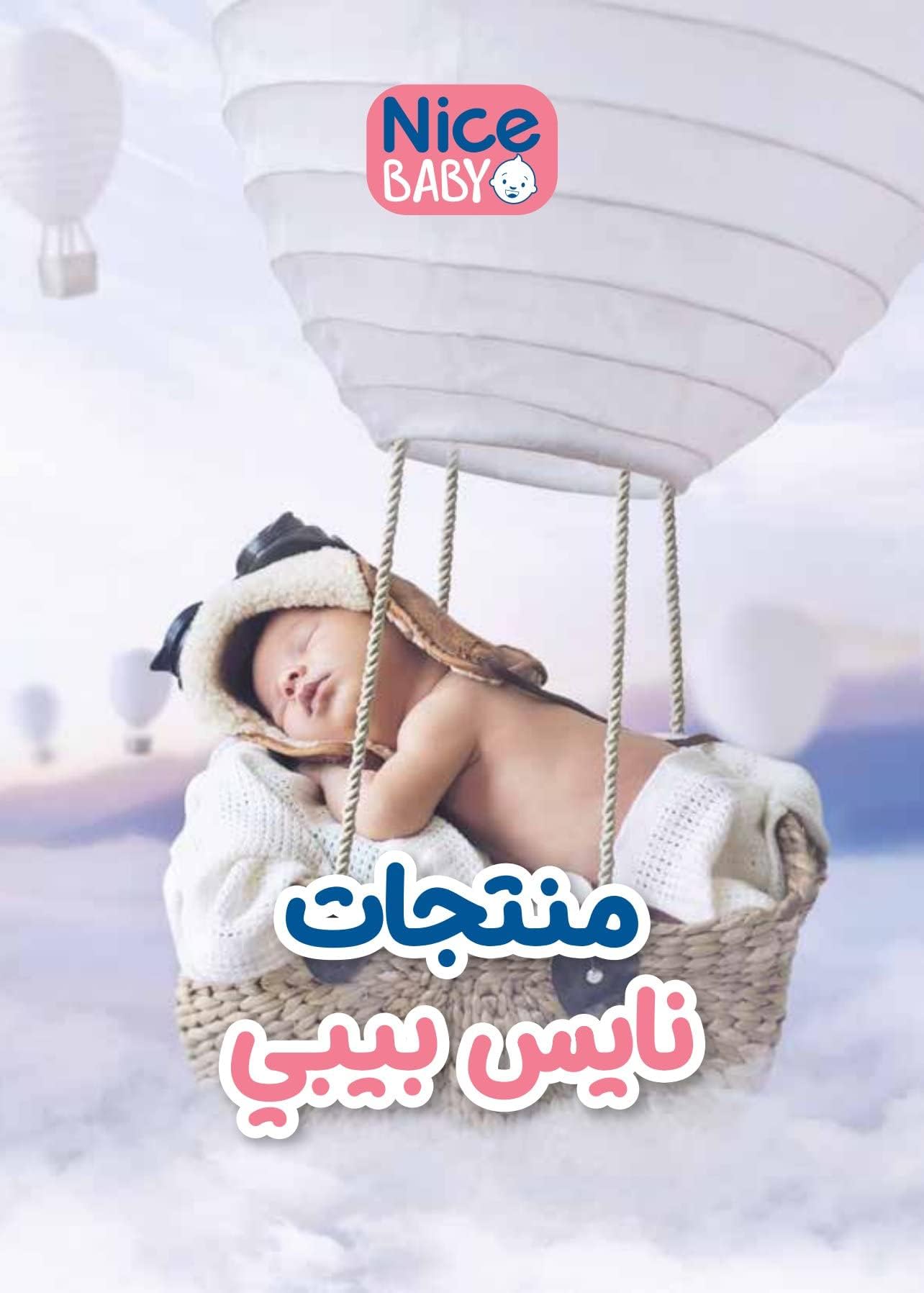 Nice Baby Pacifier Beveled - Bink Beveled design for natural oral development