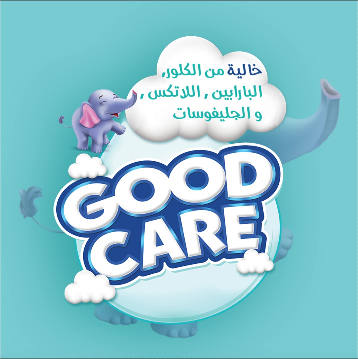 Good Care Baby Diapers - Mega Pack - Midi Size 3 - 100 Pieces