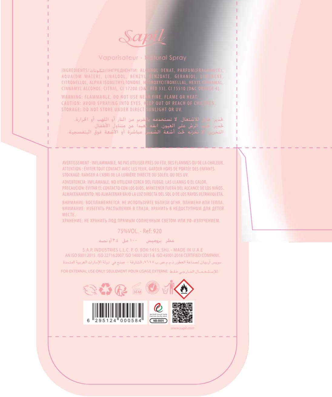 عطر سابيل بروميس للنساء، أو دو برفيوم – 100 مل – Safqqa Egypt