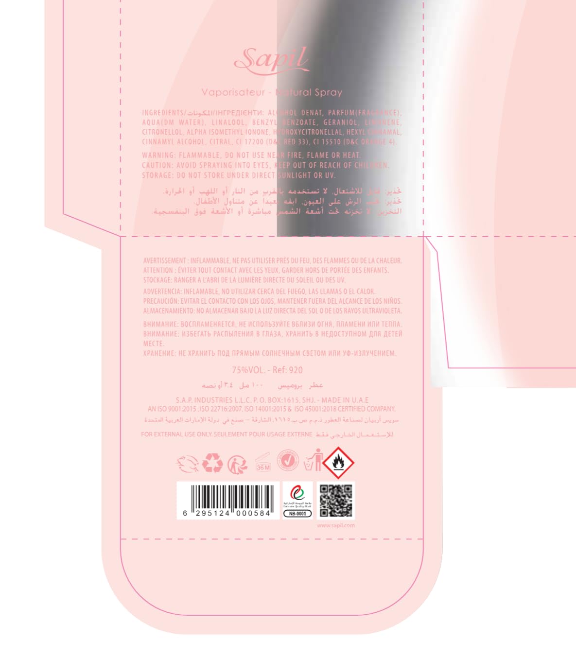 عطر سابيل بروميس للنساء، أو دو برفيوم – 100 مل