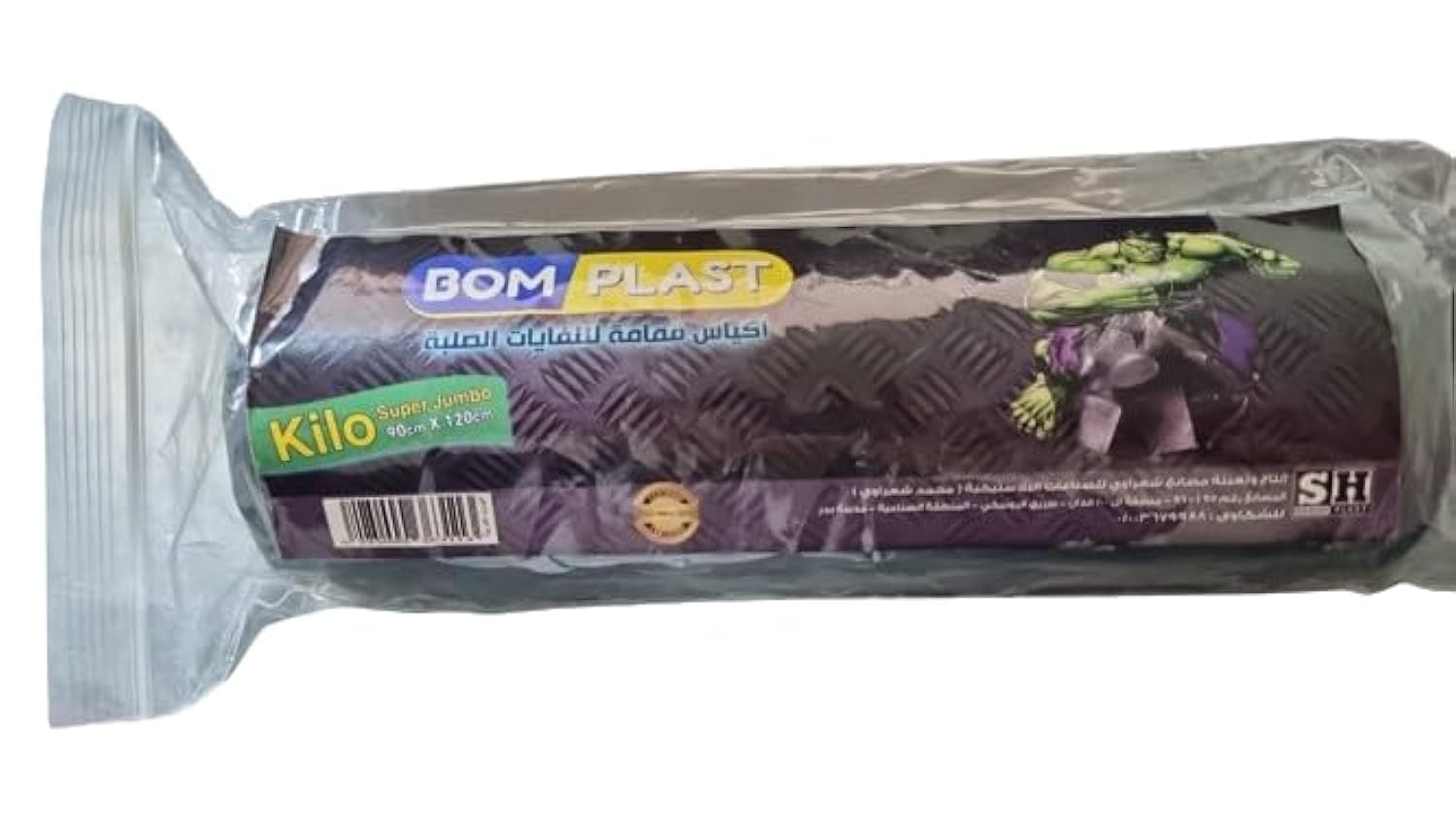 Boom Plast Super Jumbo Solid Waste Roll 90 * 120cm - 1 kg - Safqqa