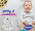 Bubbles baby toilet potty with hand for babies 18 Months and above