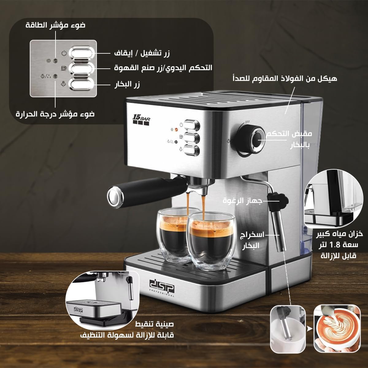 DSP KA3091 Espresso Coffee Machine – 15 Bar, Manual Controls, Stainless Steel – Safqqa Egypt