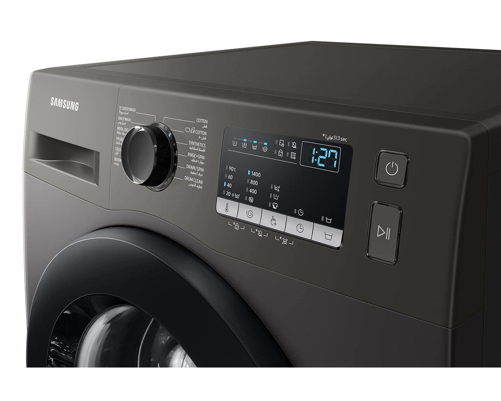 غسالة سامسونج 9 كجم 1400 دورة في الدقيقة عاكس بخار رقمي اينوكس WW90T4040CX1AS 