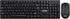 HAVIT Multimedia Keyboard and Mouse Combo – Wired, Black