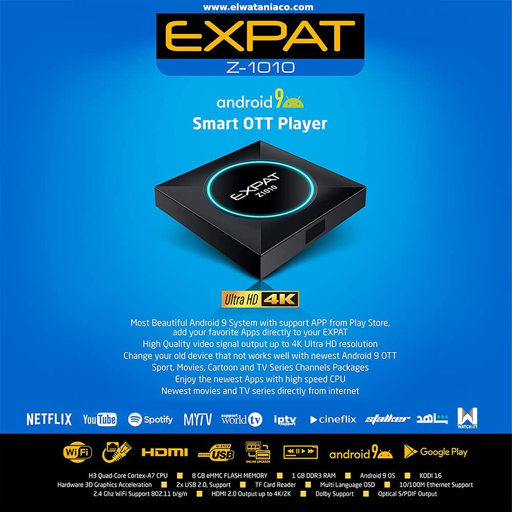 Next Redline - Android TV Box - EXPAT-Z1010 - 8GB - 1GB RAM، USB