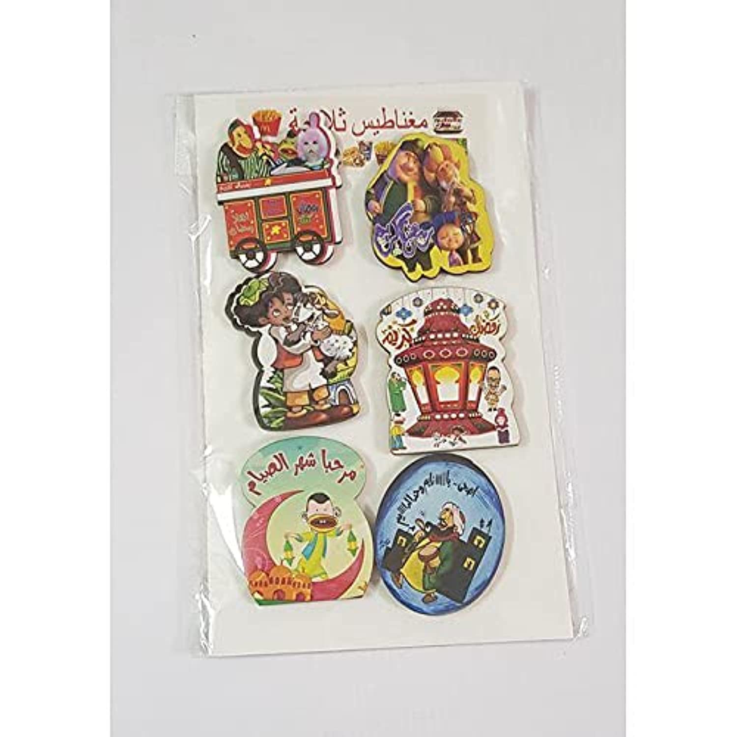 مجموعة من 6 مغناطيسات ثلاجة مستوحاة من رمضان لإضفاء لمسة احتفالية على مطبخك أو منزلك خلال الشهر الكريم