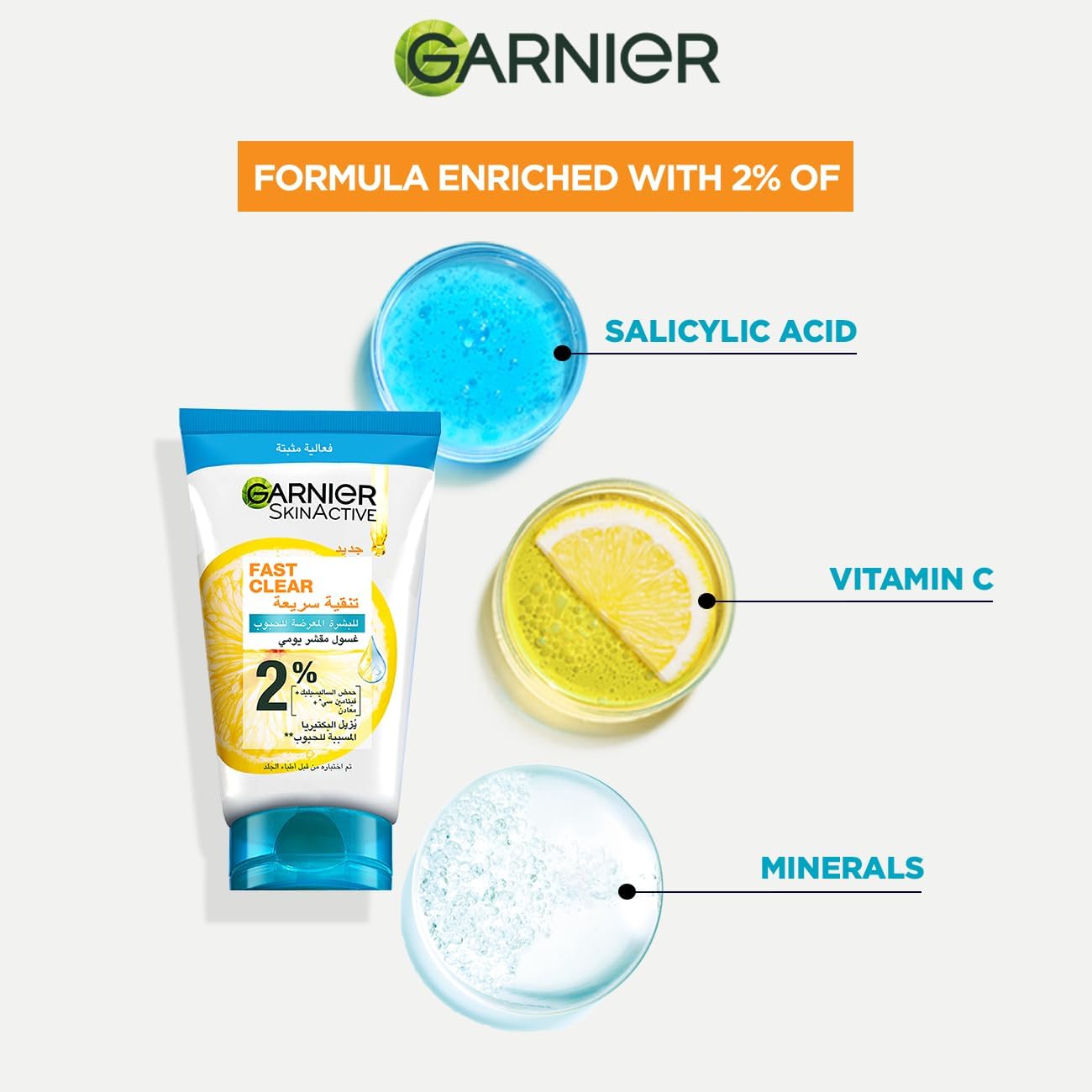 Garnier Skinactive Fast Clear 3-in-1 Face Wash, For Acne Prone Skin, with Salicylic Acid and Vitamin C, 50ml - Safqqa Egypt