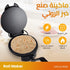 DSP 1400W Roti, Crepe & Bread Maker – Non-Stick, Quick & Easy
