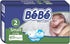 Bebe Baby Diapers Small (size 2) 40 diapers